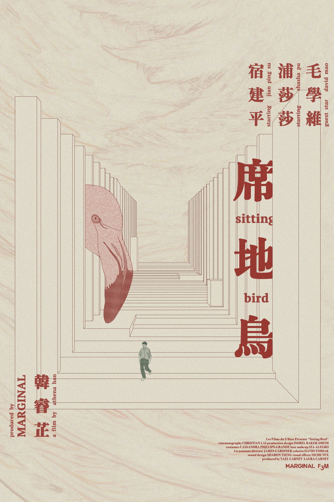 Sitting Bird filmaffisch