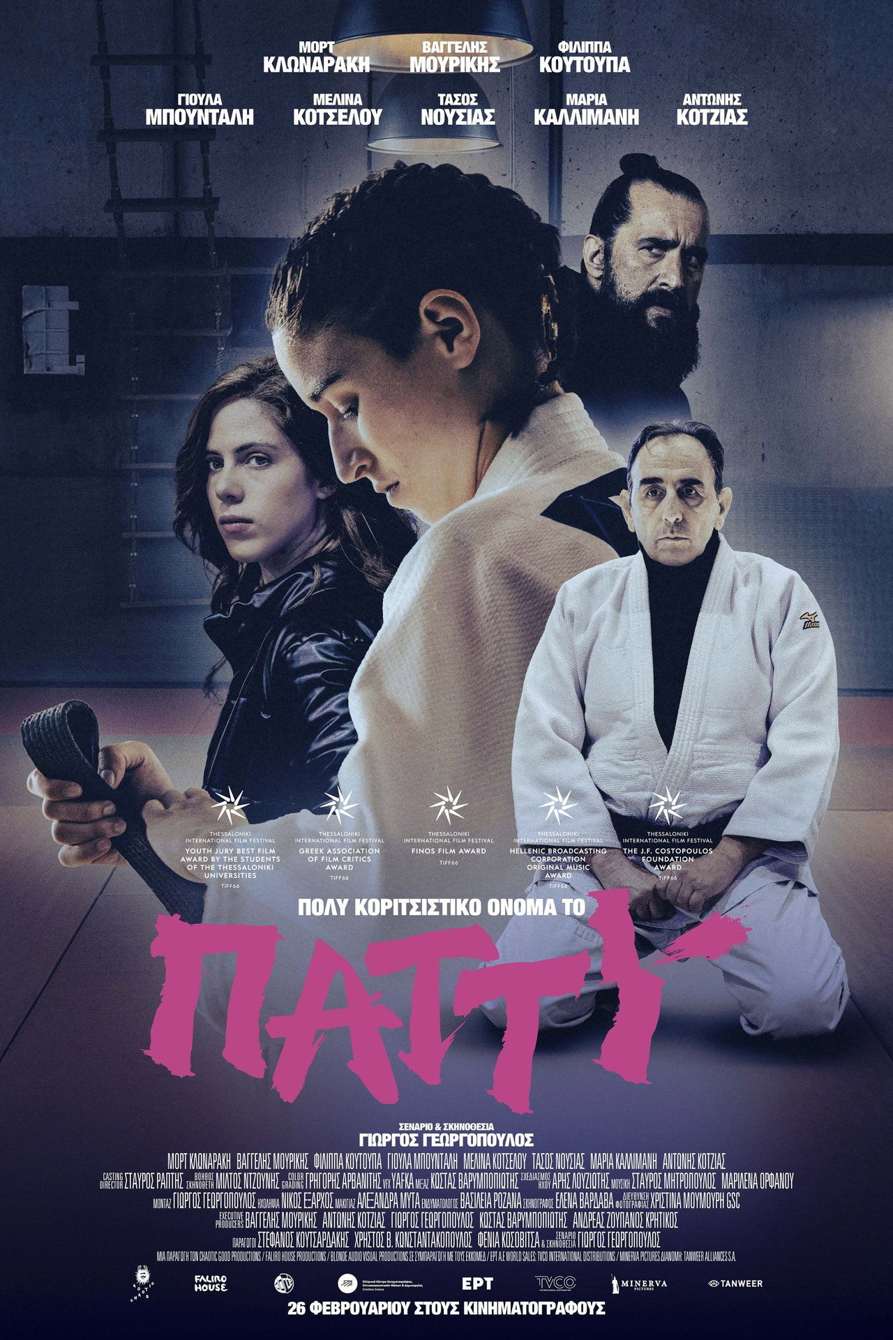 Πολύ κοριτσίστικο όνομα το Πάττυ filmaffisch