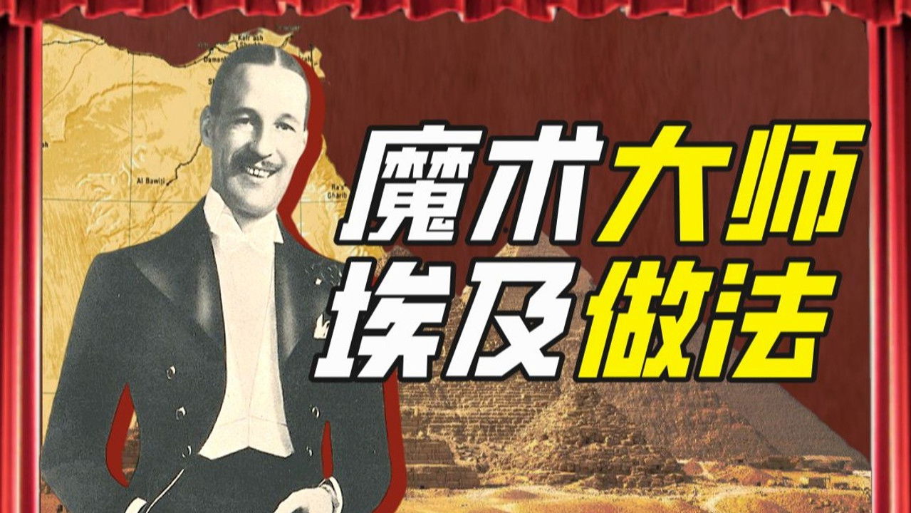 Khan John Jr — Épisode 26