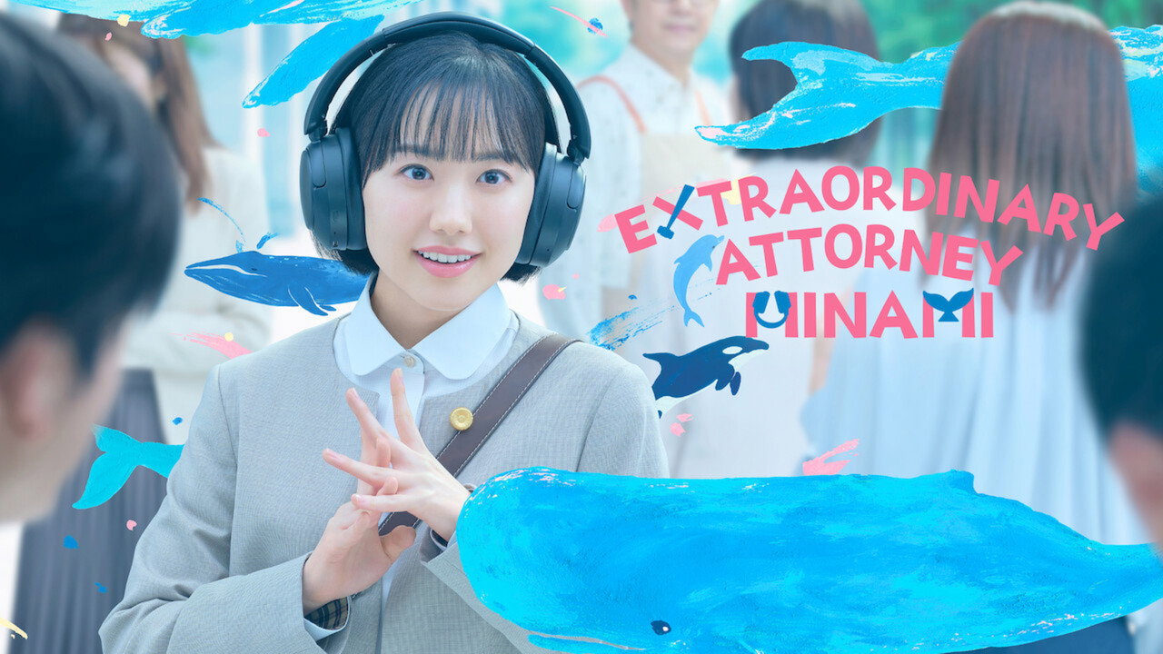 Extraordinary Attorney Minami still 8