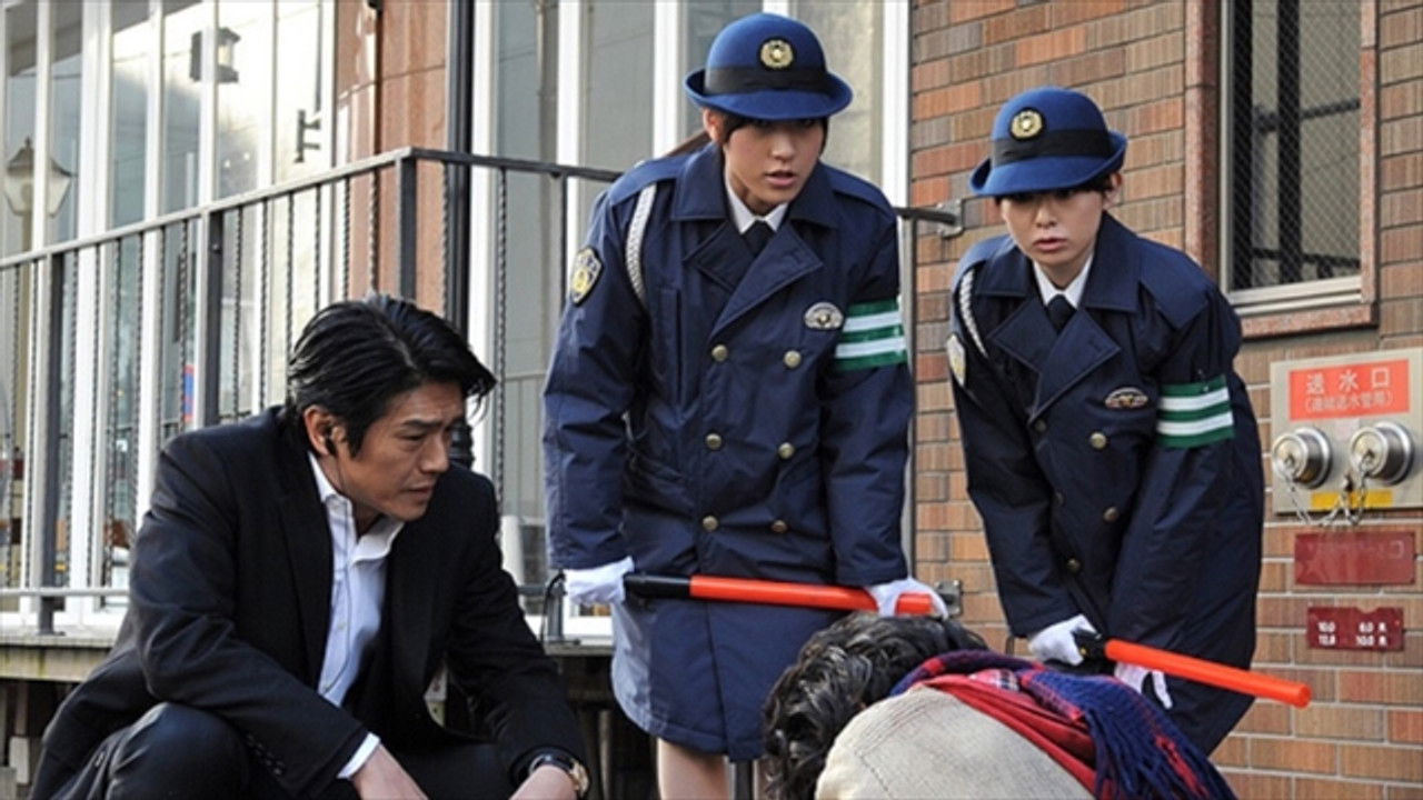 悪党 重犯罪捜査班 — Épisode 3