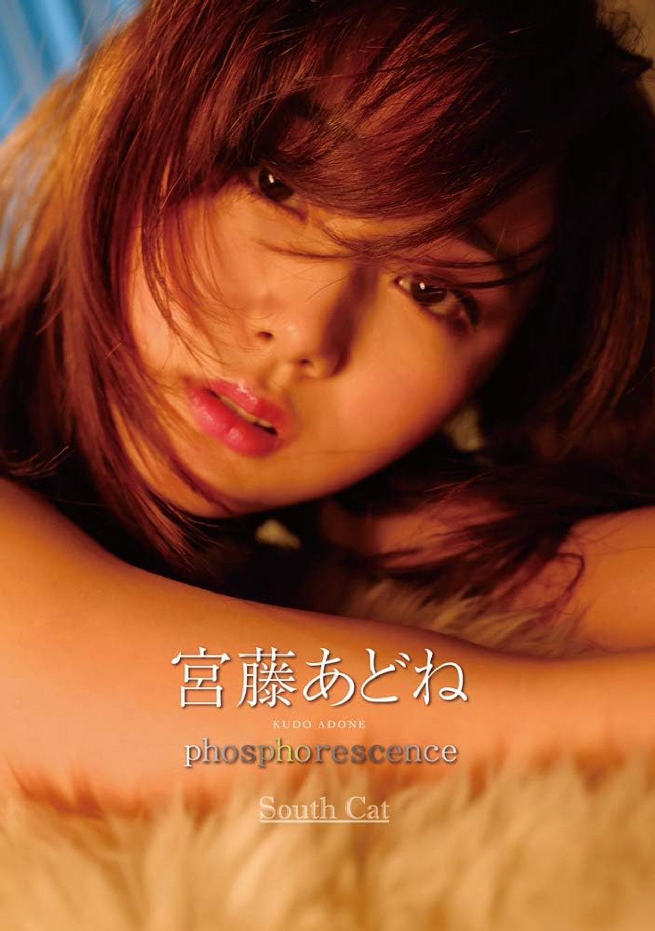 phosphorescence/宮藤あどね Backdrop