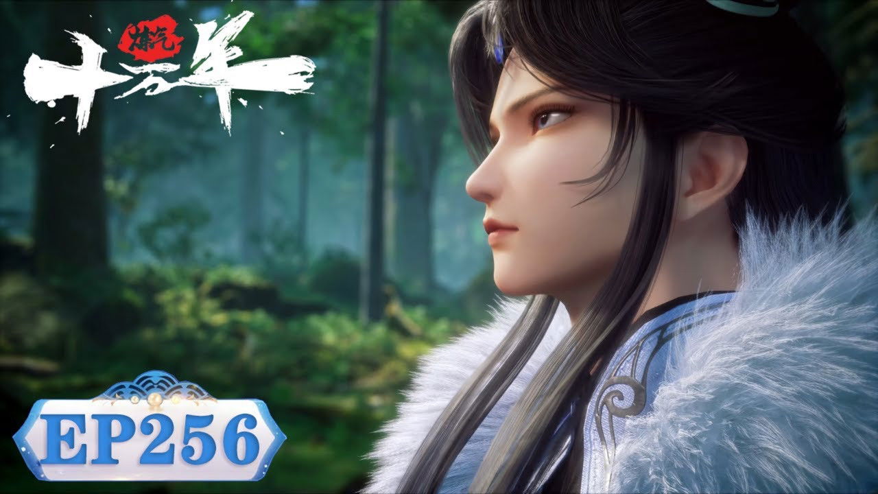 One Hundred Thousand Years of Qi Refining - Season 1 Episode 256 : Episode 256