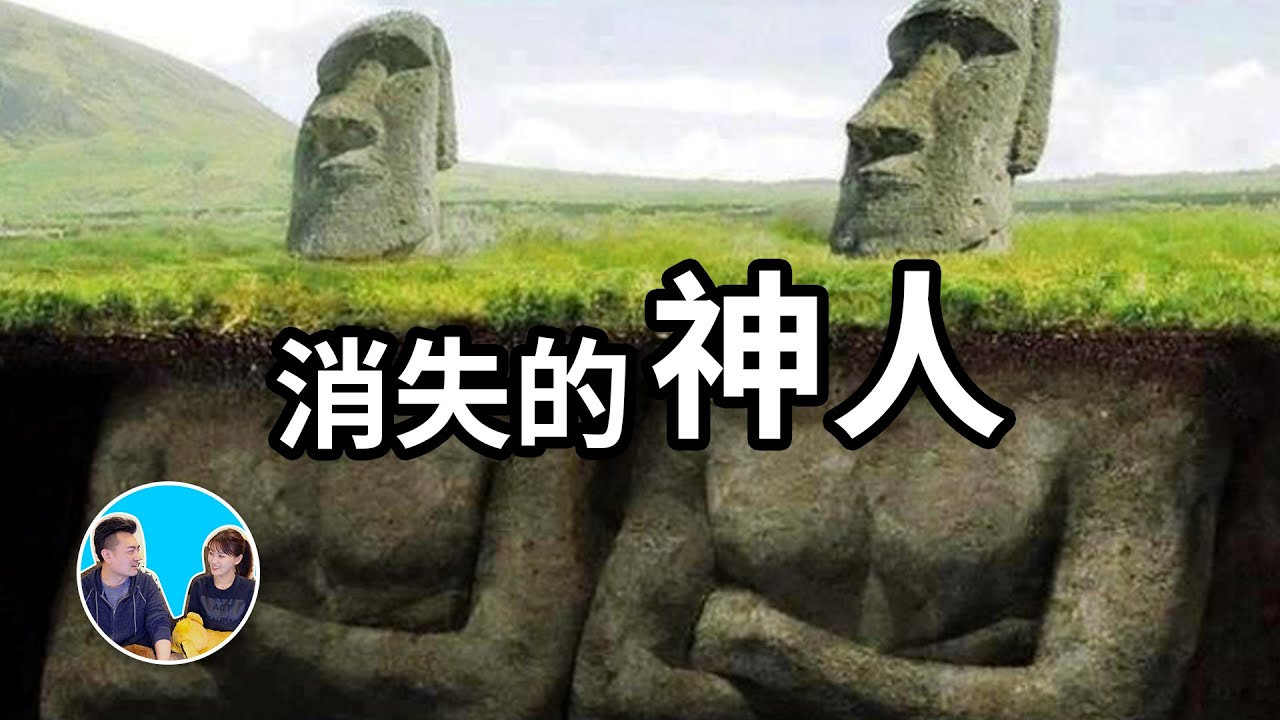 老高与小茉 — Épisode 238