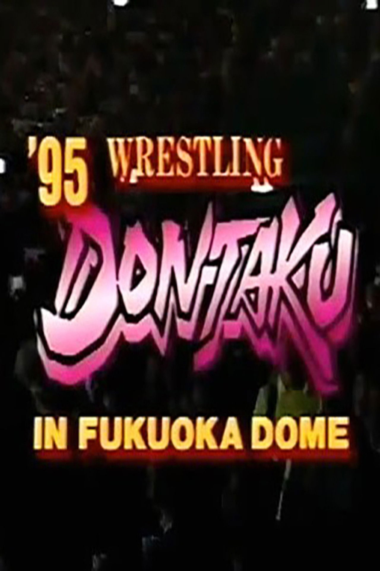 NJPW Wrestling Dontaku 1995 Backdrop