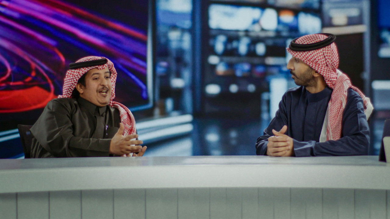 هروج — Épisode 15