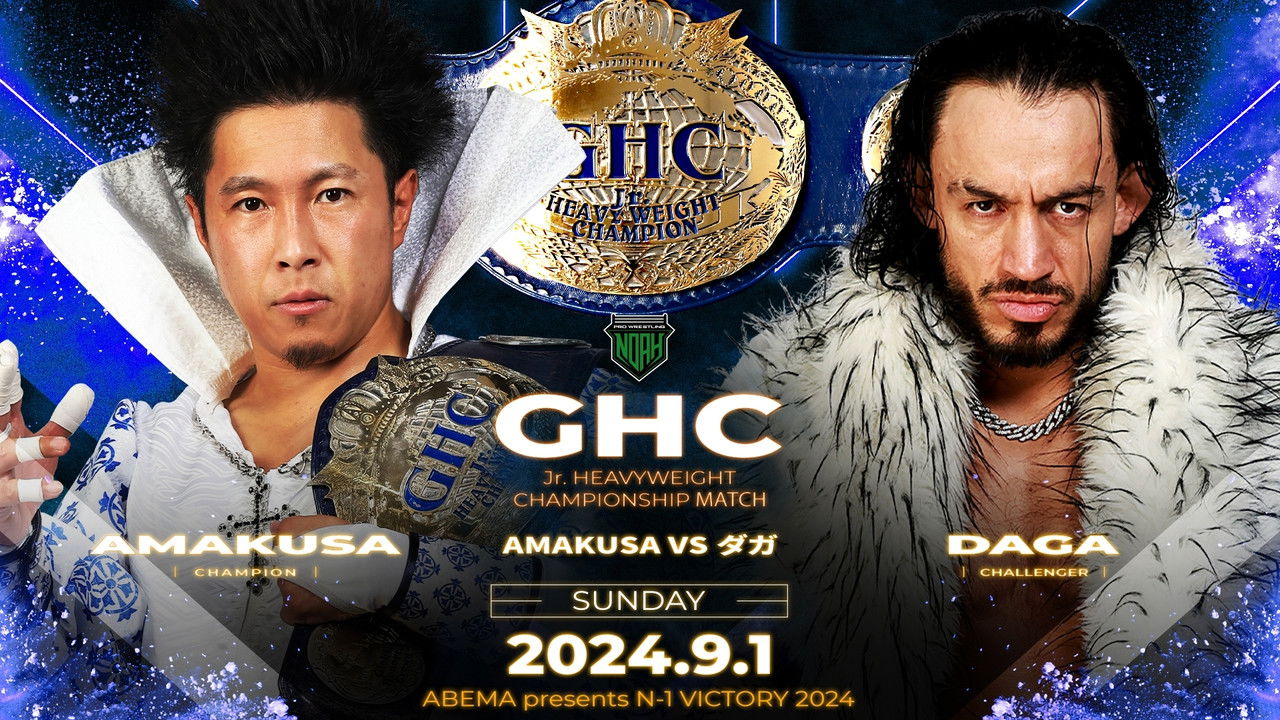 NOAH N-1 Victory 2024 - Day 9 (Final) backdrop