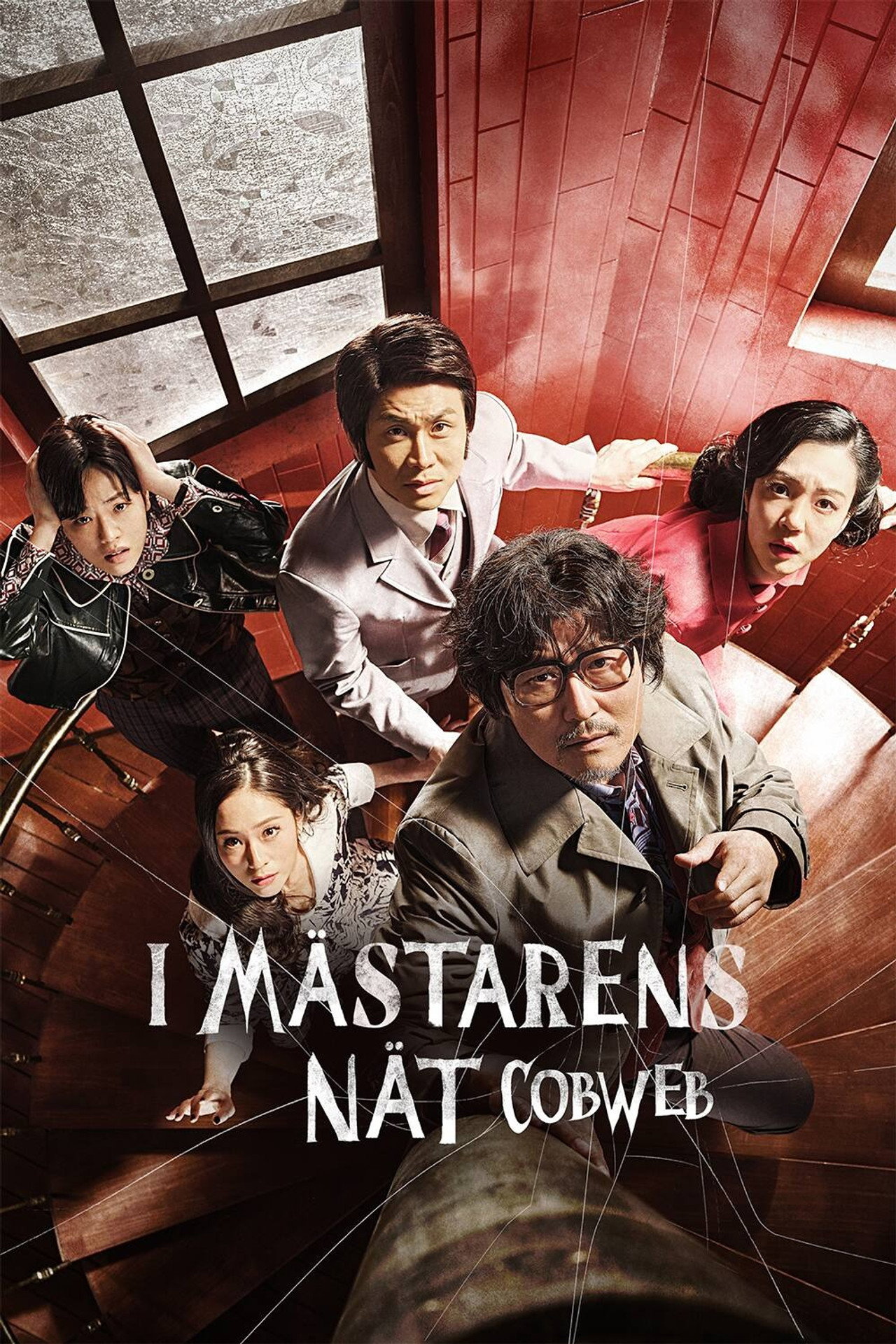 I mästarens nät - Cobweb filmaffisch