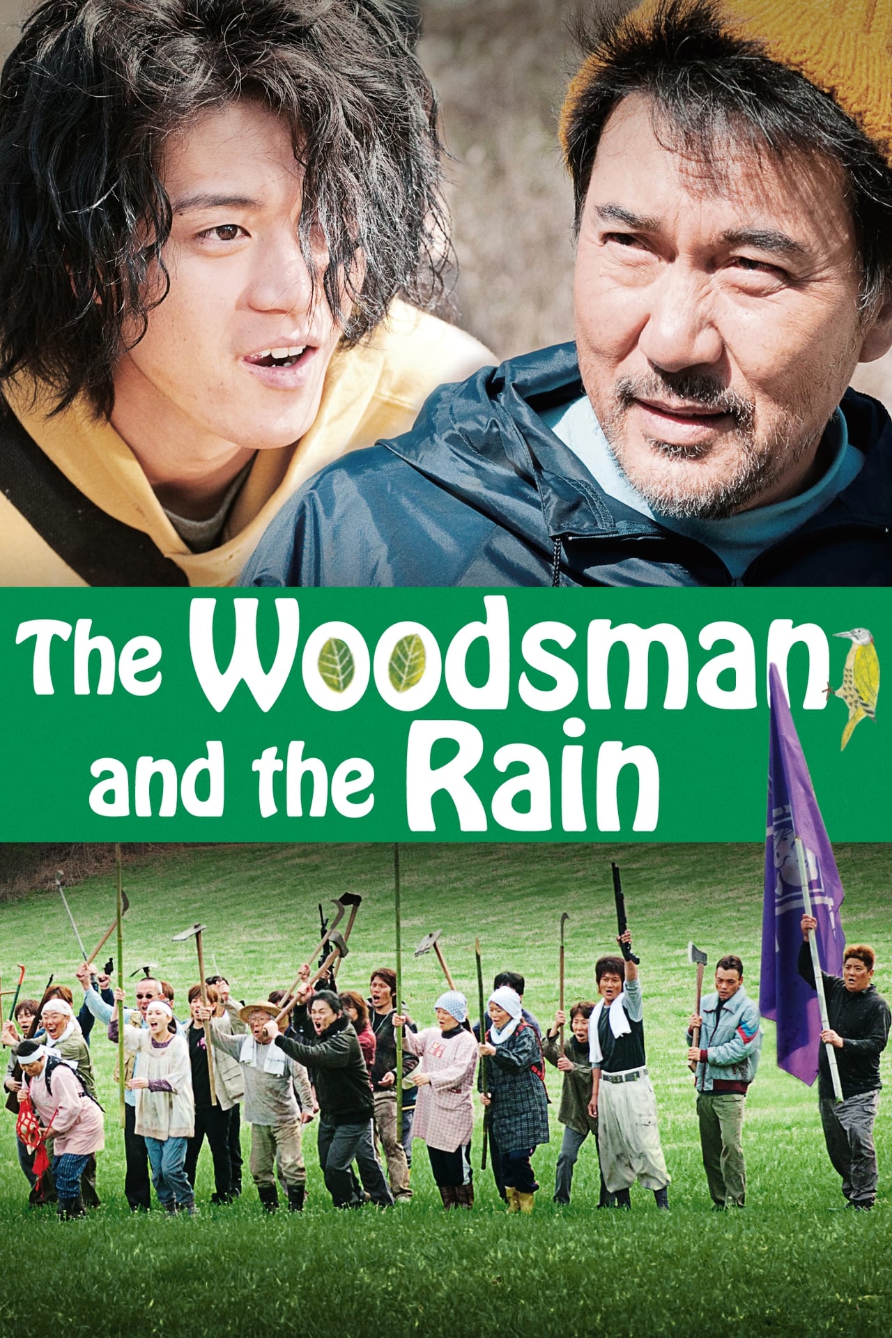 The Woodsman And The Rain (2011)