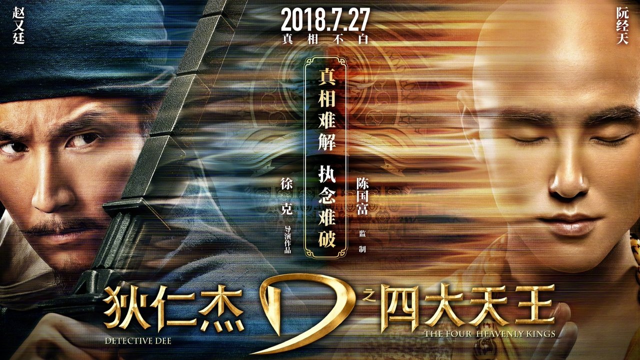 title image