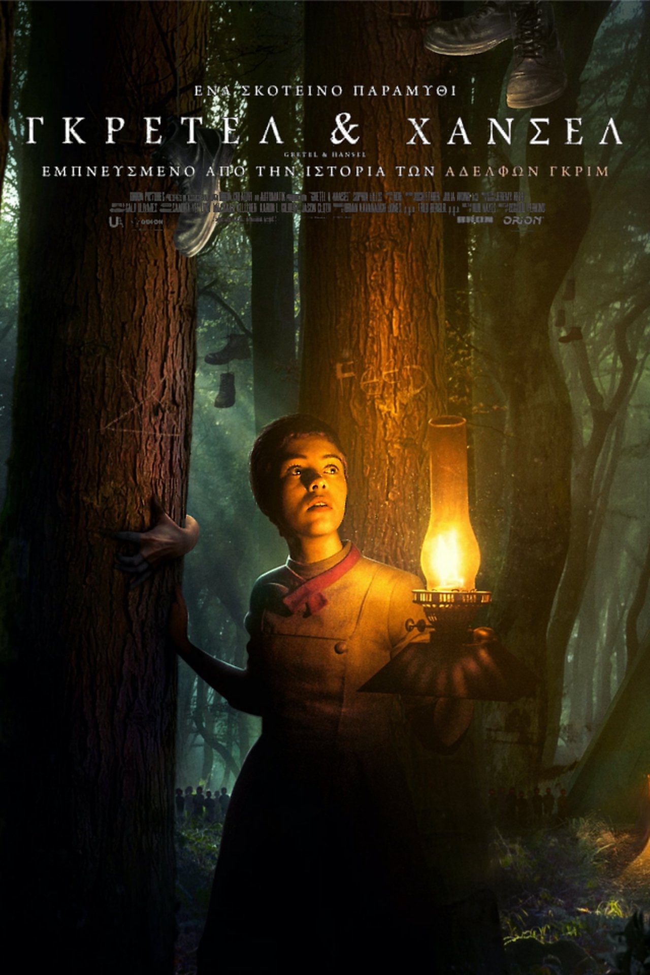 Hansel Et Gretel Streaming Vostfr Watch Streaming Gretel & Hansel (2020) Movies Online at stream