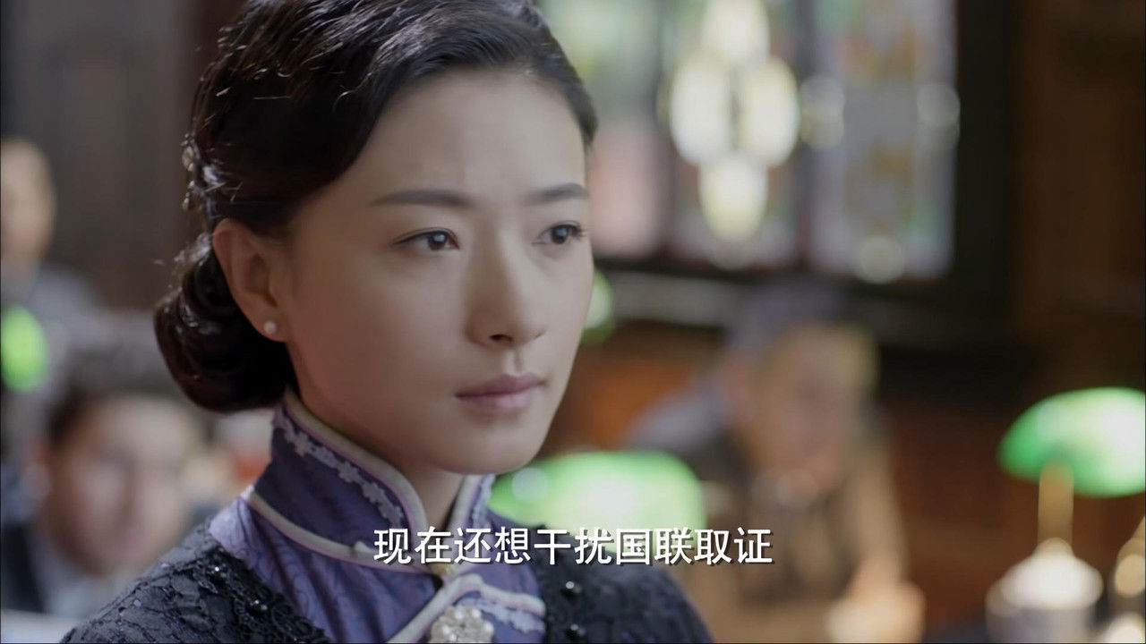 铁血淞沪 — Épisode 2