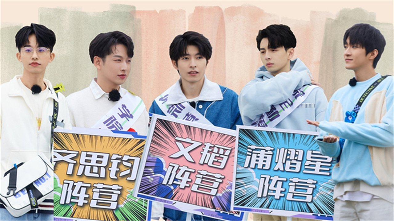 Detective Academy - Season 0 Episode 60 : S6 Academy Diary EP1