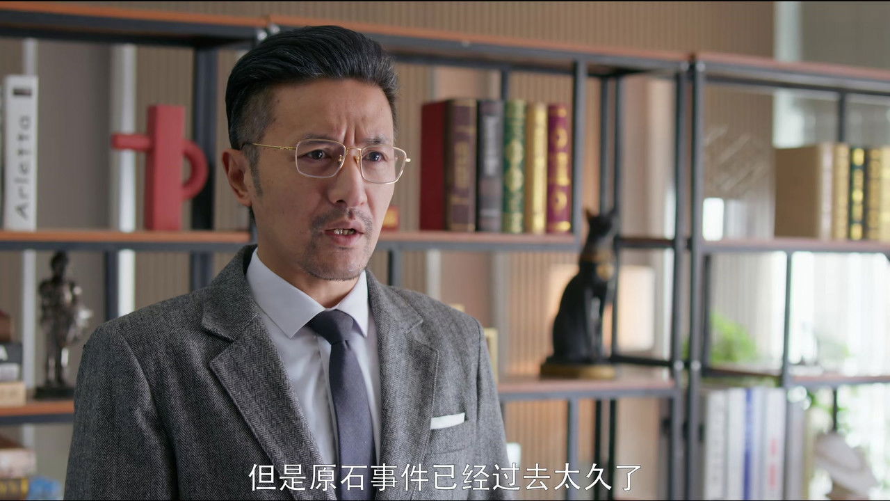 蓄意宠爱 — Épisode 22