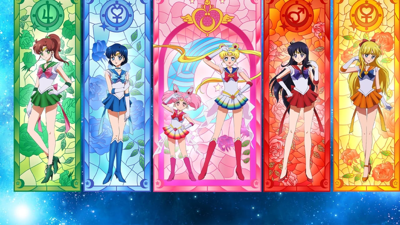 Pretty Guardian Sailor Moon Eternal The Movie Part 2 (2021)