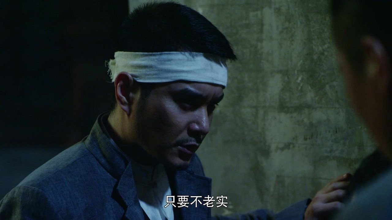 二毛驴传奇 — Épisode 18