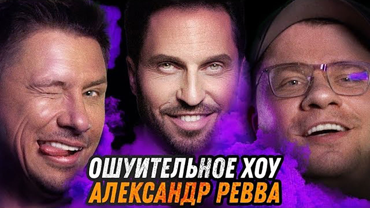 Ошуительное Хоу — Épisode 21