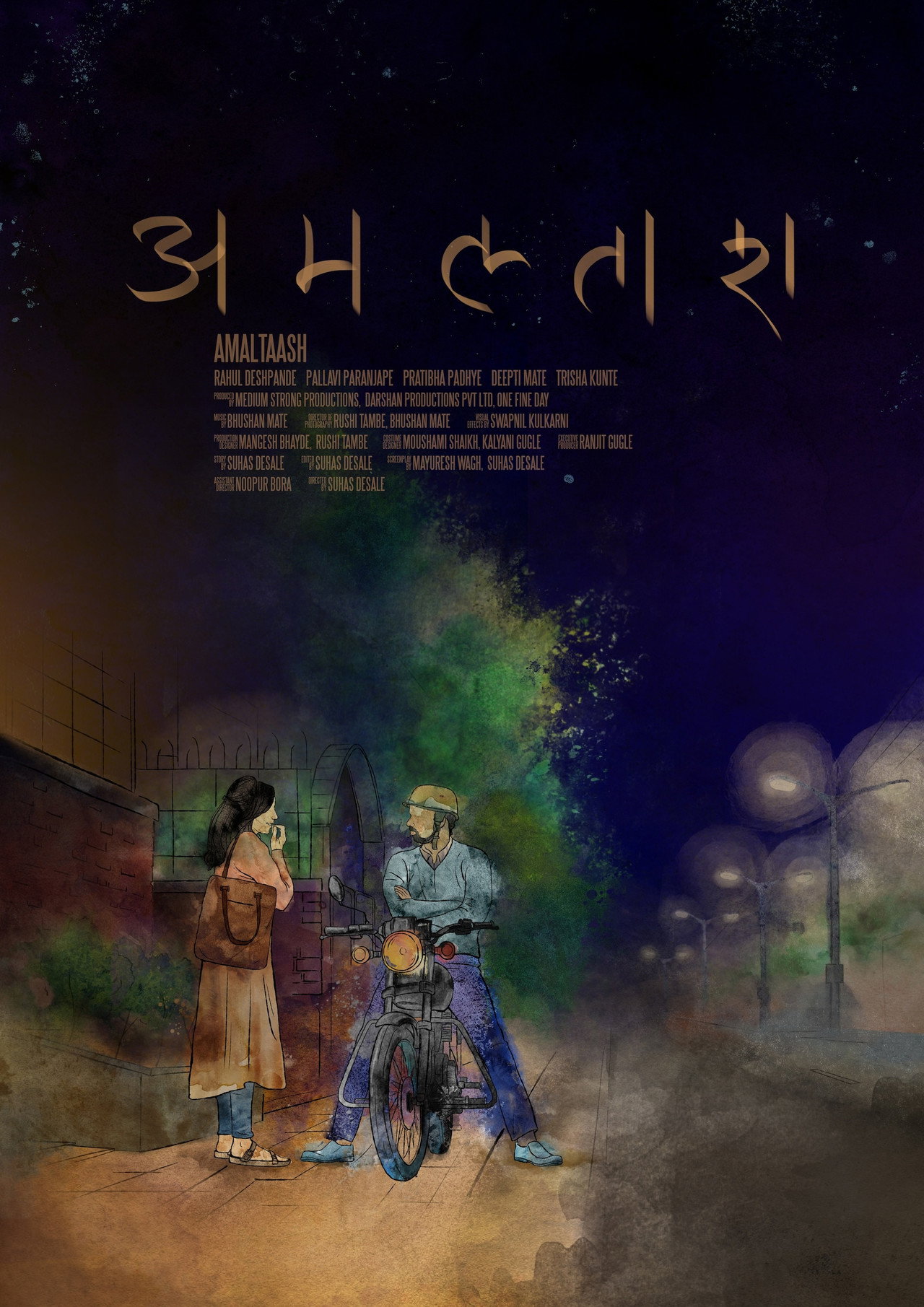 अमलताश filmaffisch