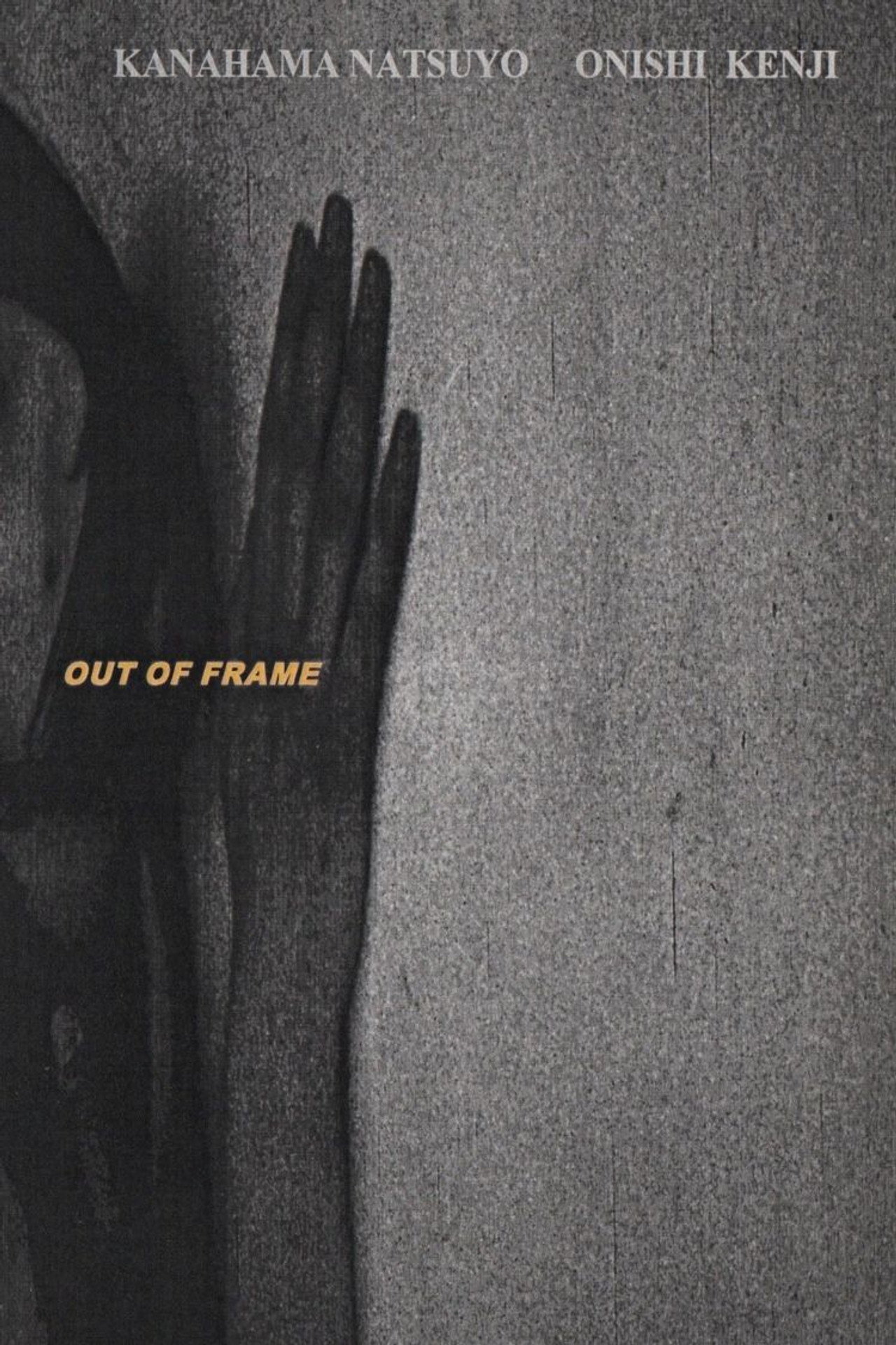 Out of Frame (Short Version)