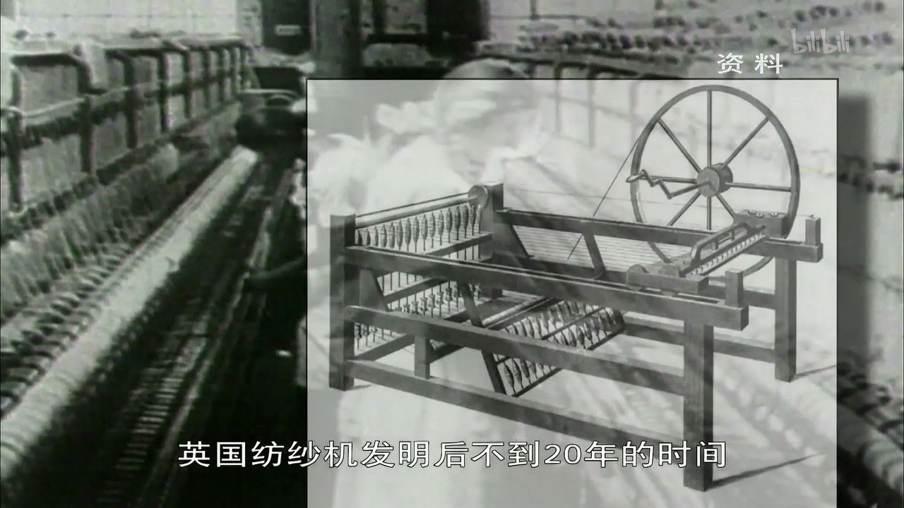 世界历史 — Épisode 40