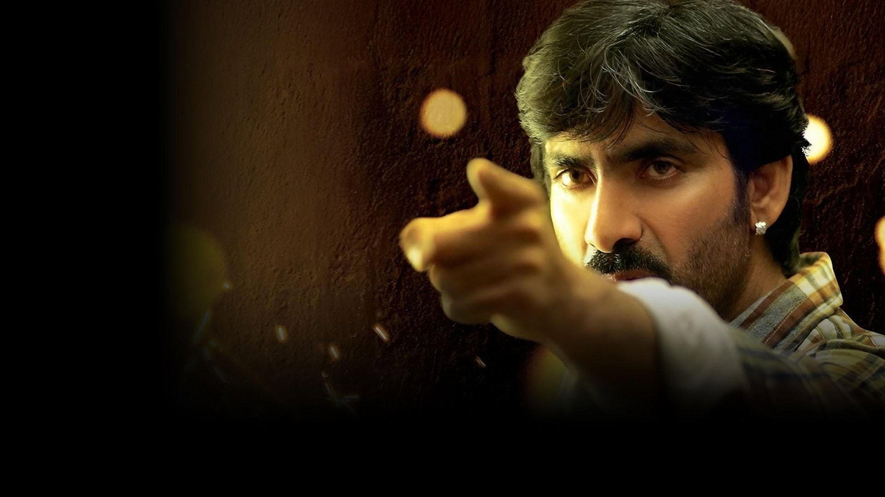 నేనింతే