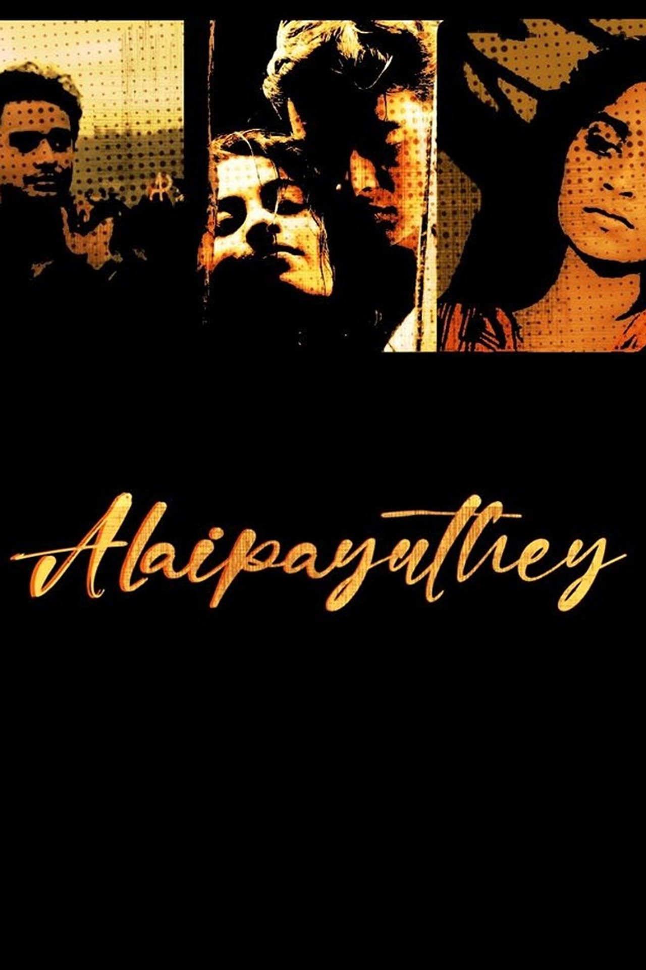 Alaipayuthey