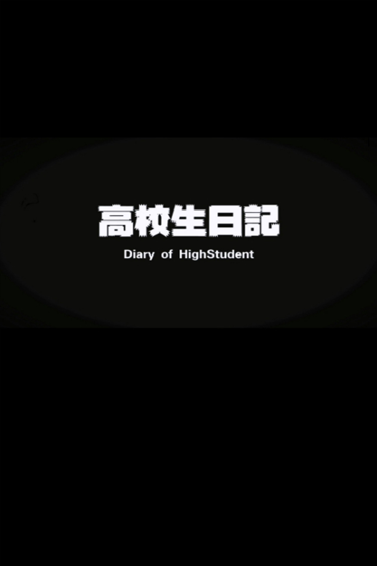 Diary of Highstudent Backdrop