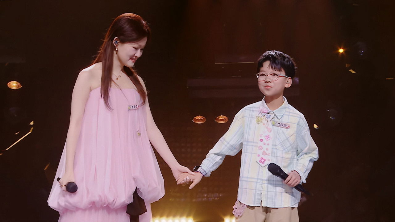 中国新声代 第六季 — Épisode 10