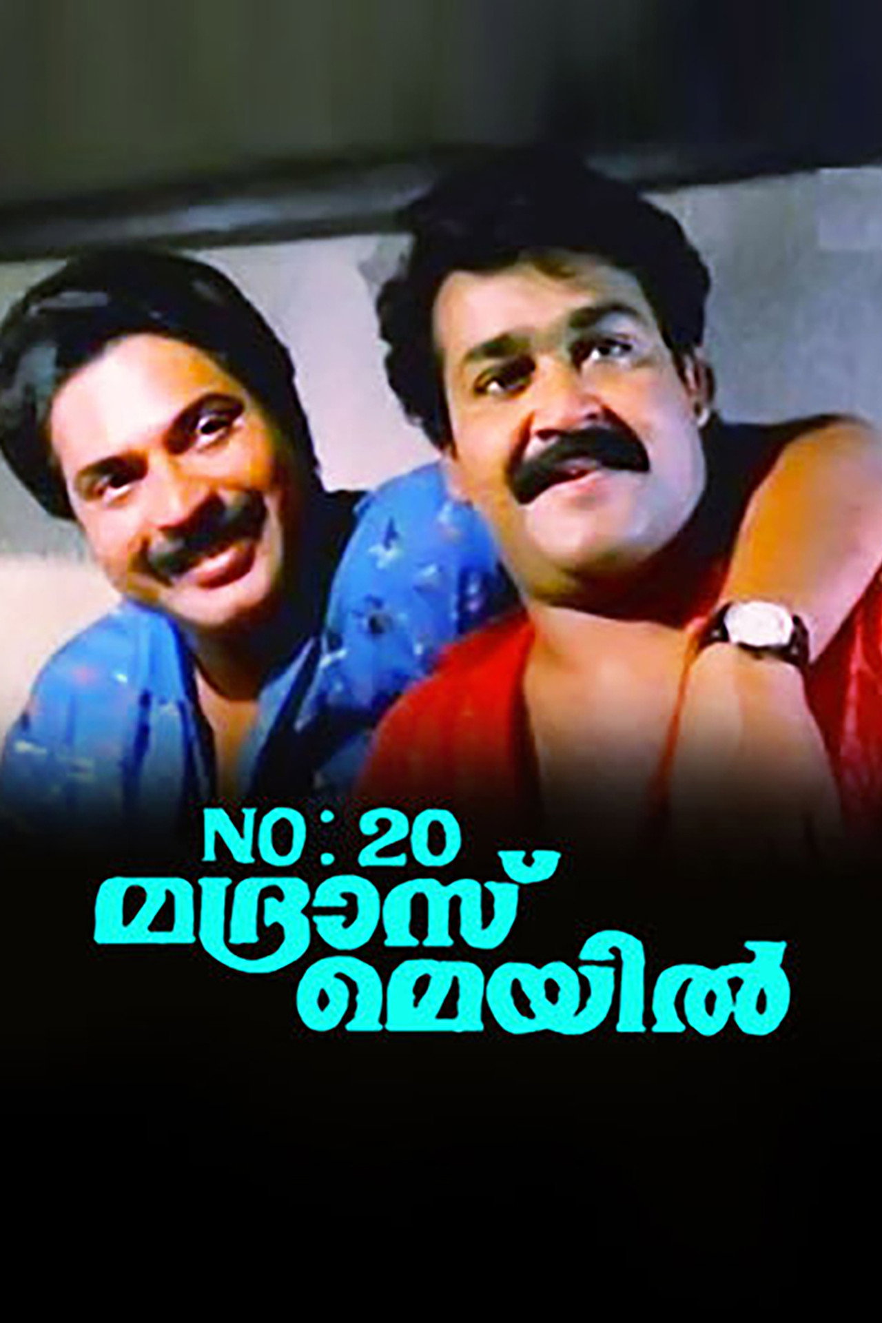No. 20 Madras Mail