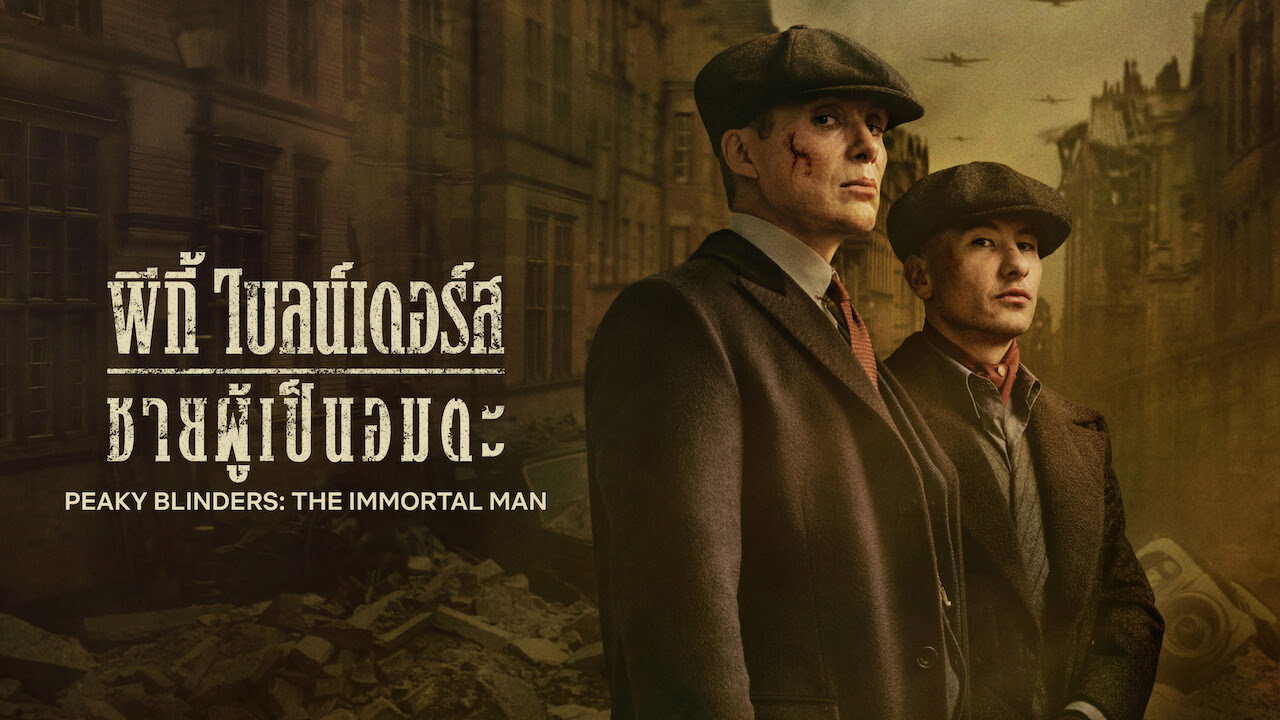 Movie Image