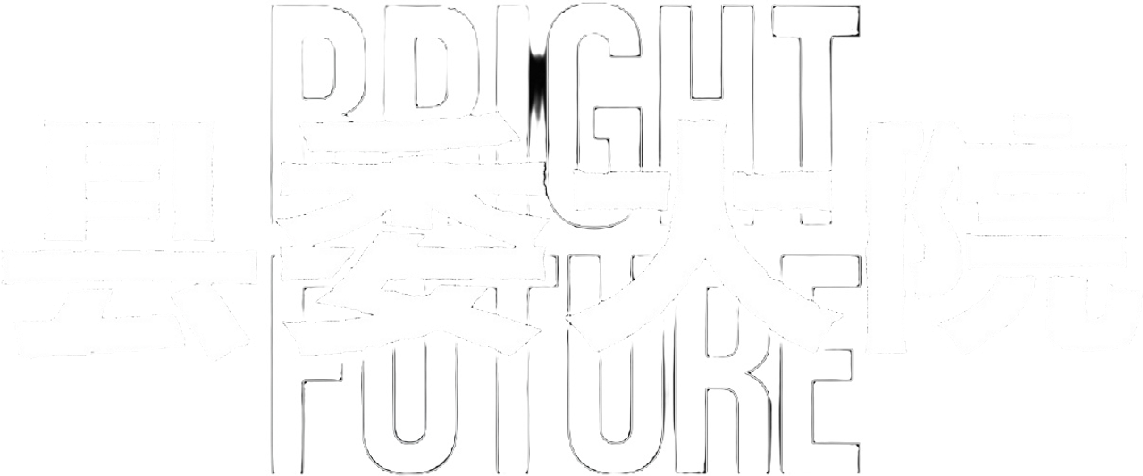 县委大院