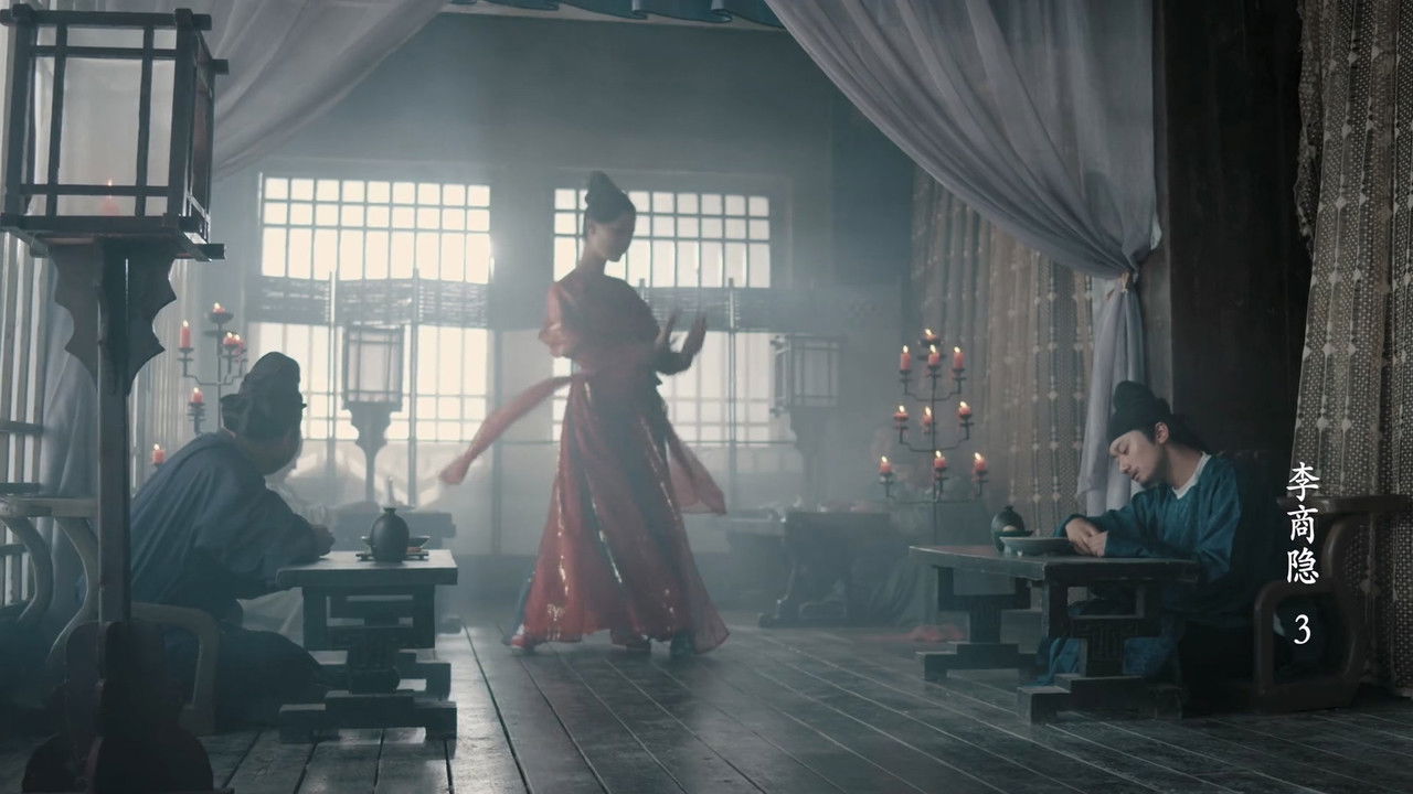 千古风流人物 — Épisode 7