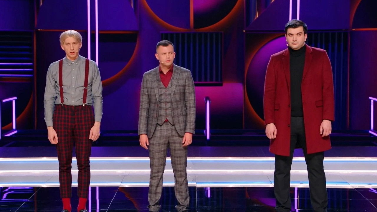 Лига городов — Épisode 9