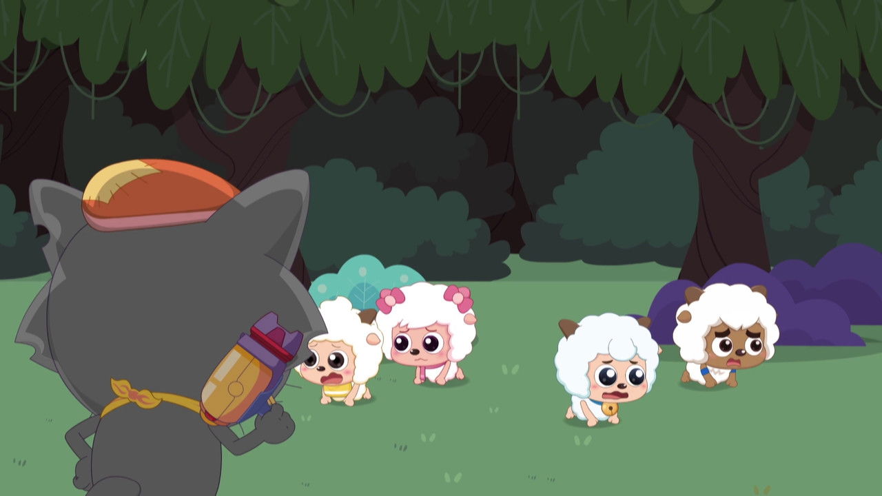 喜羊羊与灰太狼之奇幻天空岛 — Épisode 47