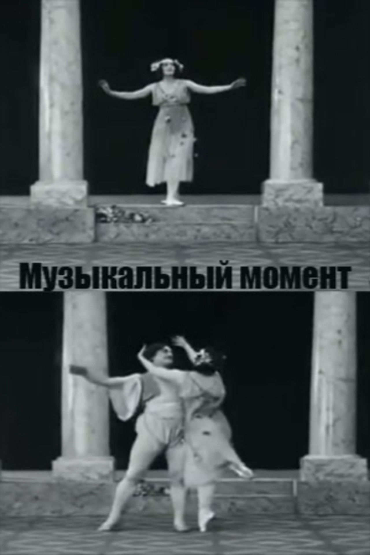 Musical Moment Backdrop