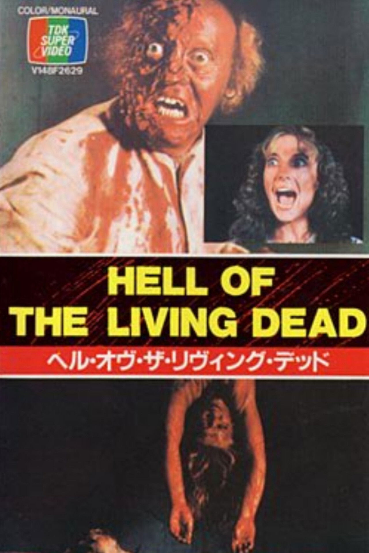 Night of the Zombies