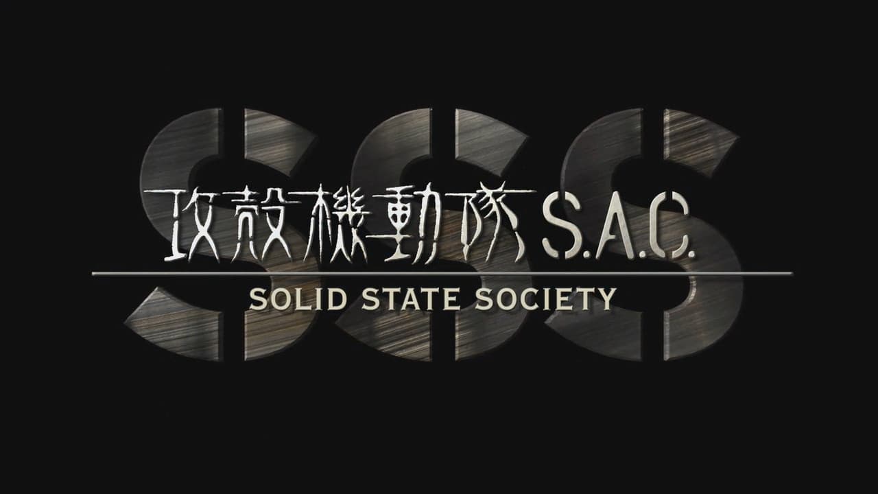 Ghost in the Shell: Stand Alone Complex - Solid State Society background