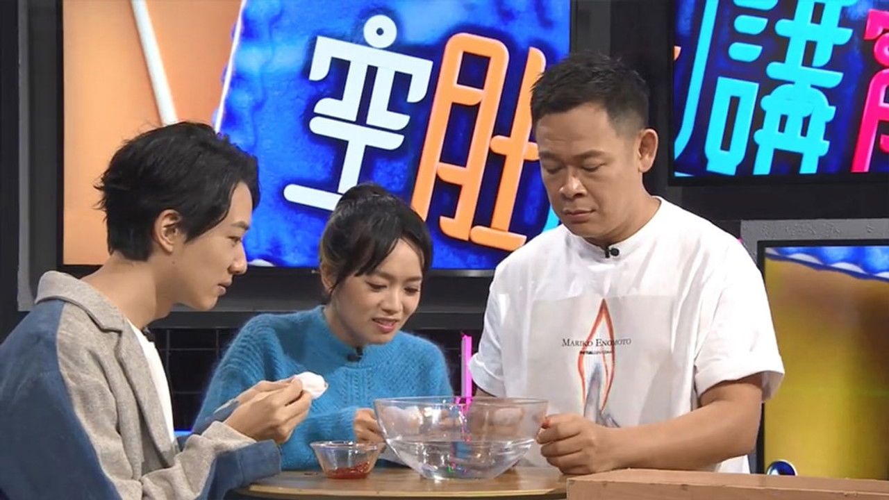 空肚講宵夜 — Épisode 215