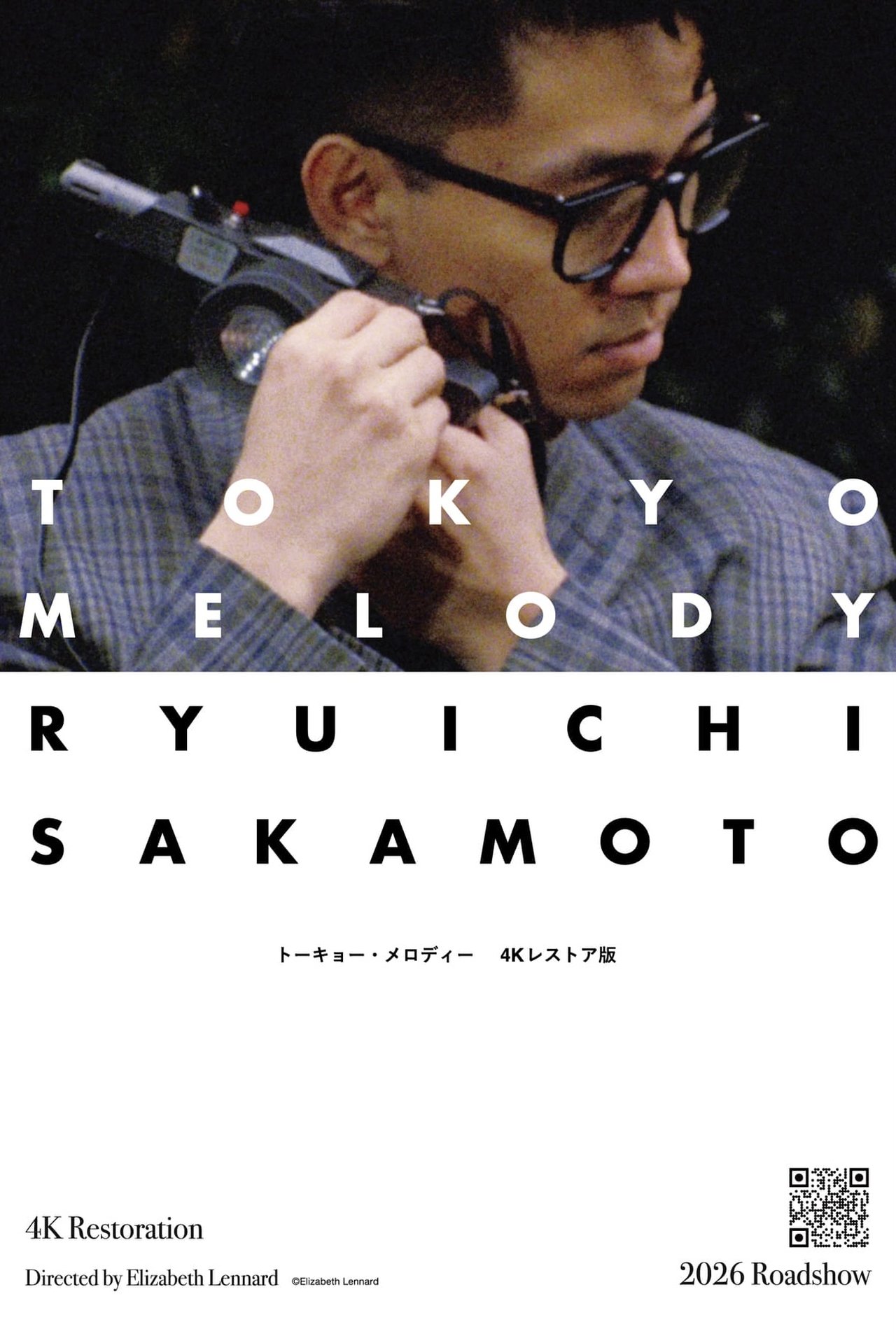 مشاهدة فيلم Tokyo Melody: A Film About Ryuichi Sakamoto مترجم بدون اعلانات - بوستر