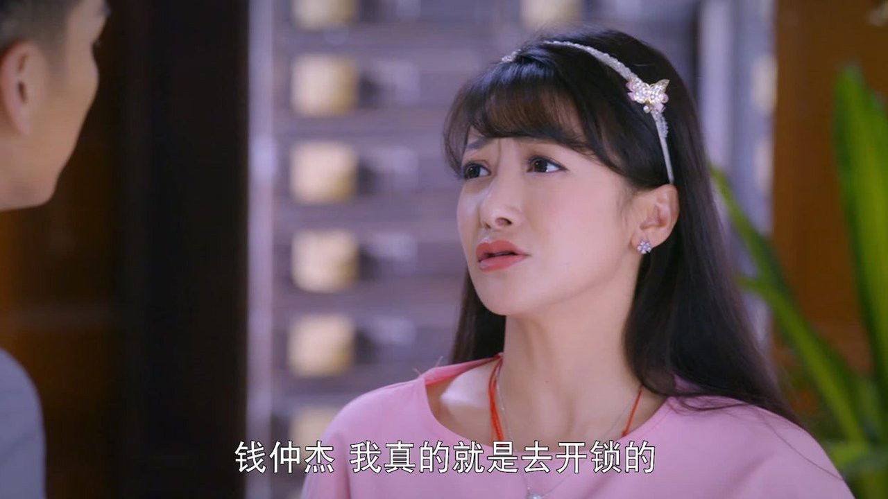 珍珠耳环 — Épisode 50