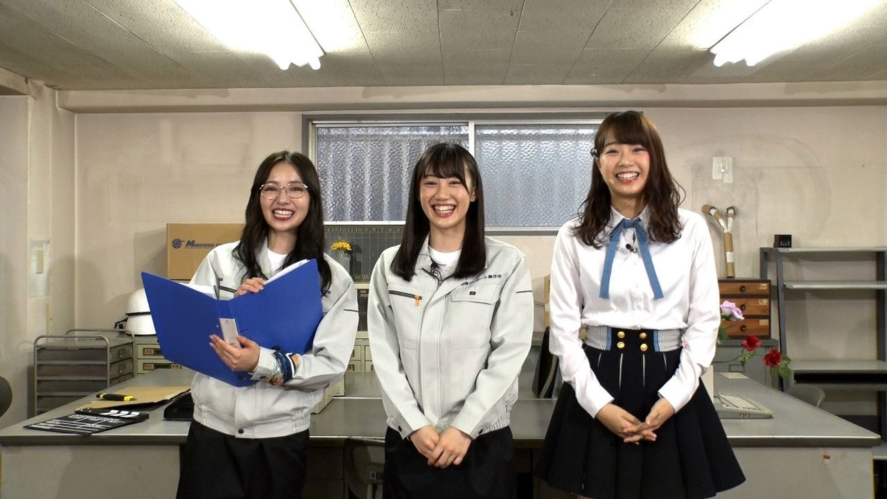 南ダンボール製作所 — Épisode 11