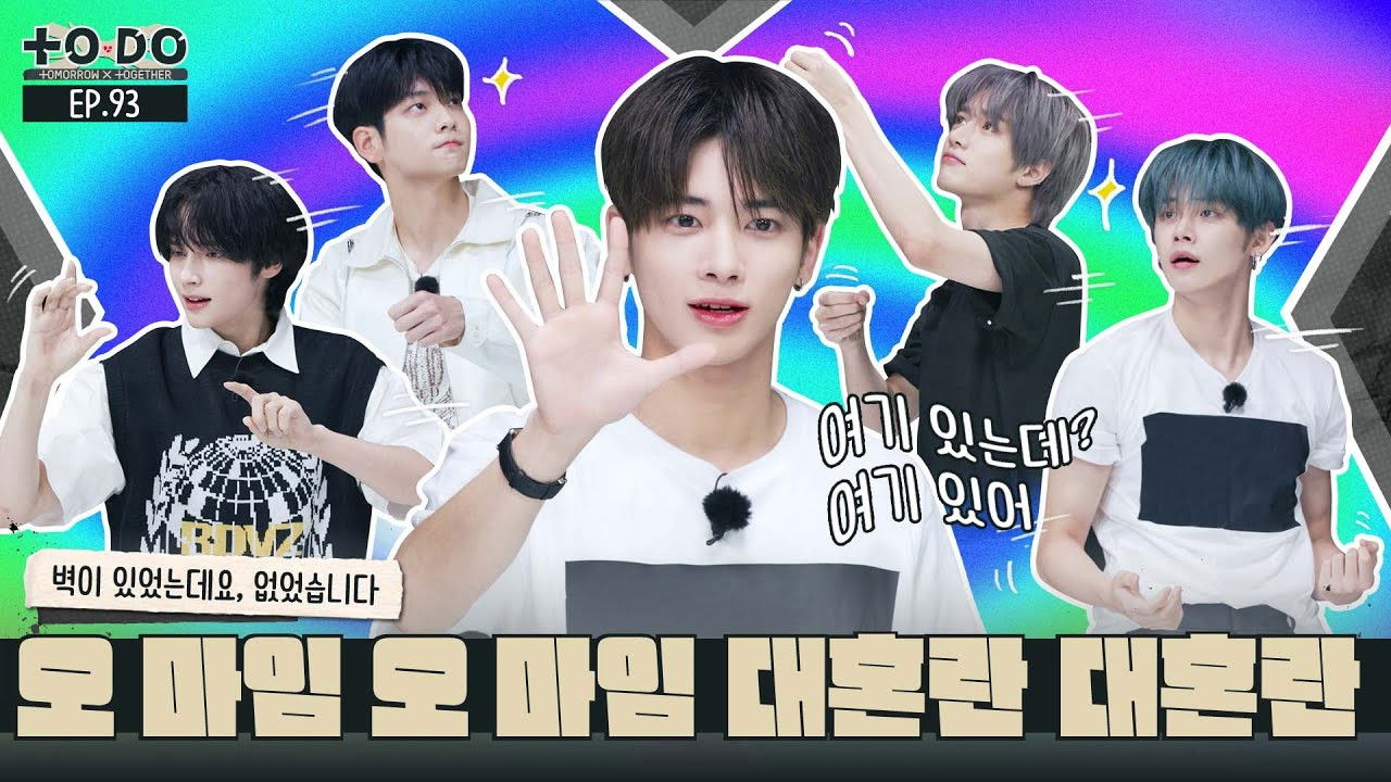 TO DO X TXT — Épisode 14