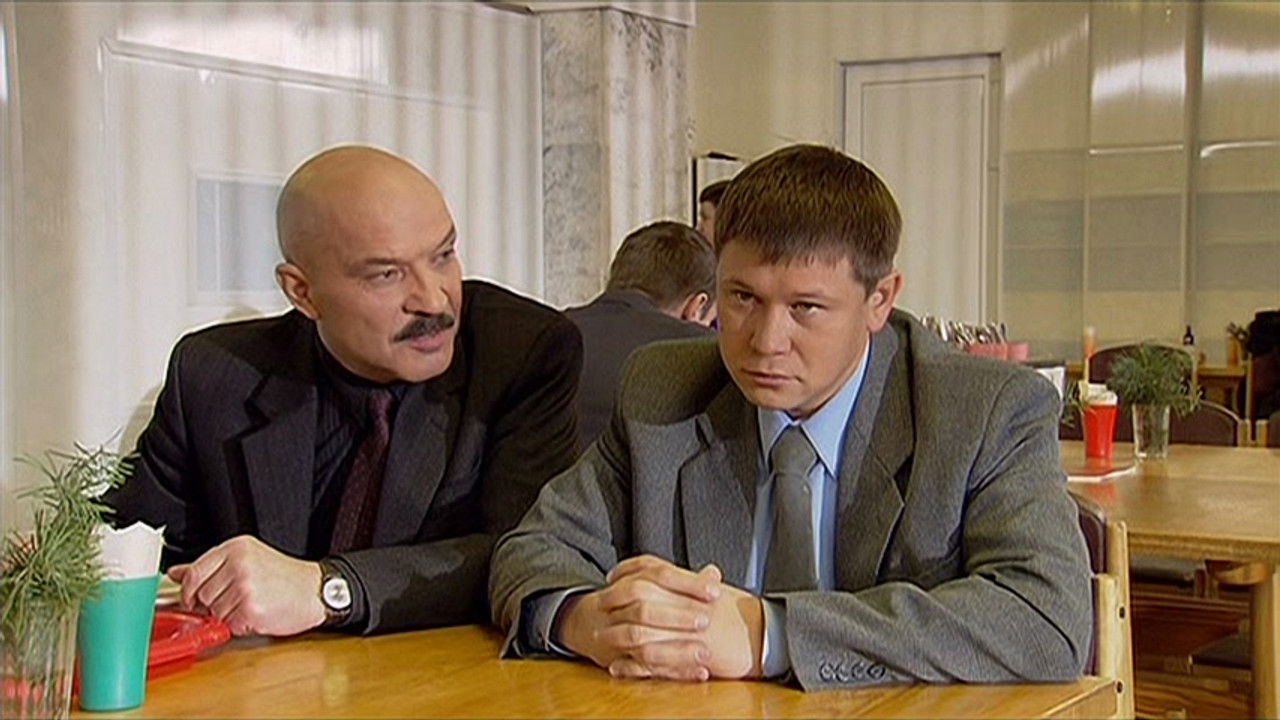 Призвание — Épisode 5