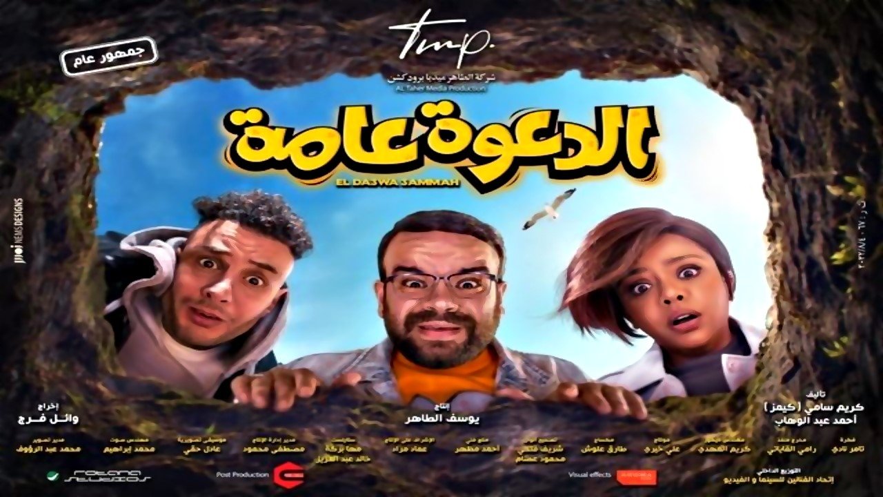 title image