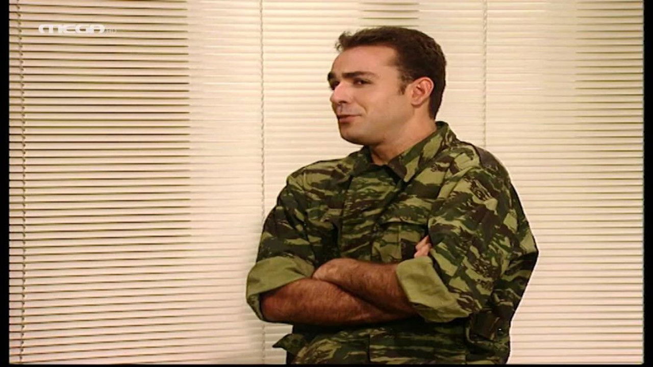 Ντόλτσε Βίτα — Épisode 3