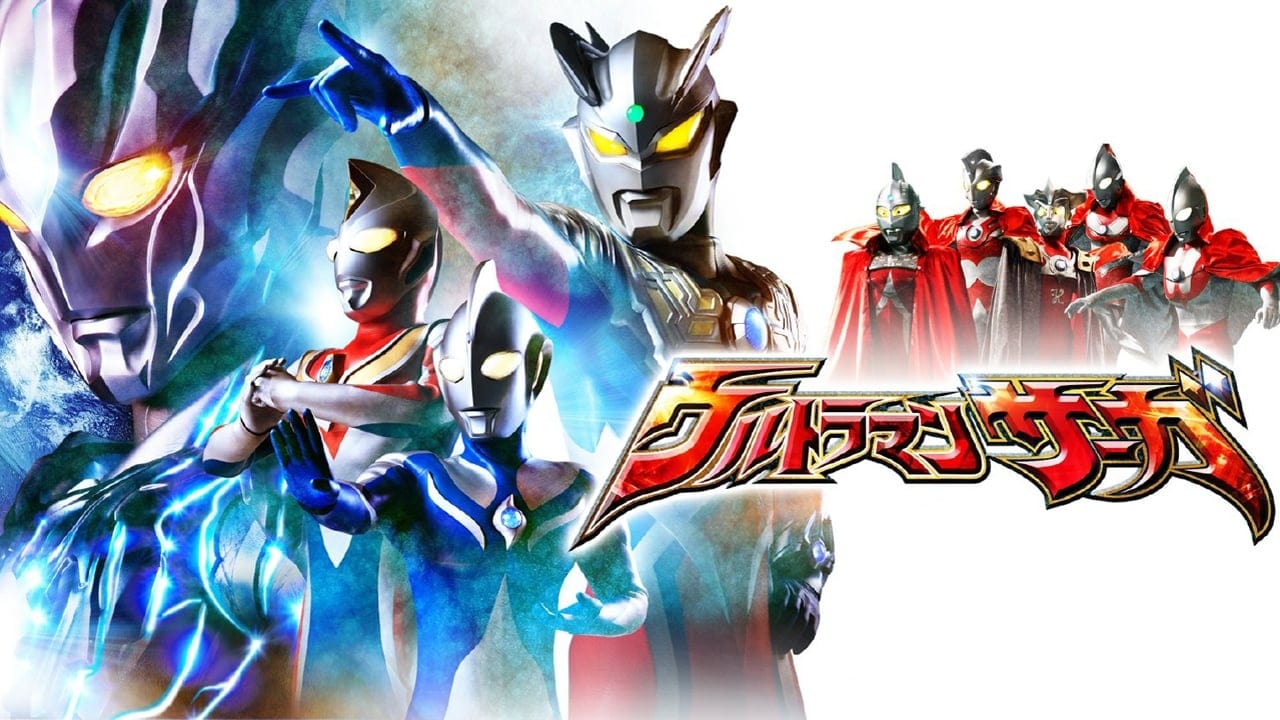 Ultraman Saga Backdrop Image