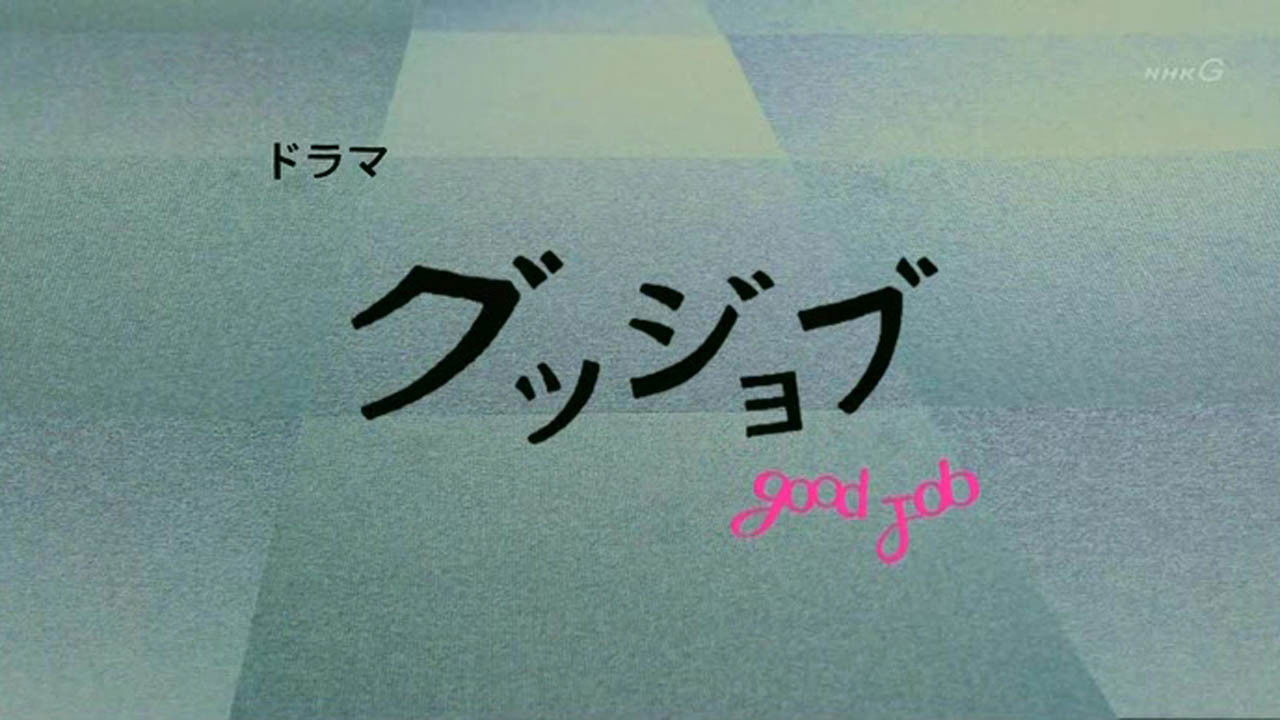 Men of the World — Épisode 6