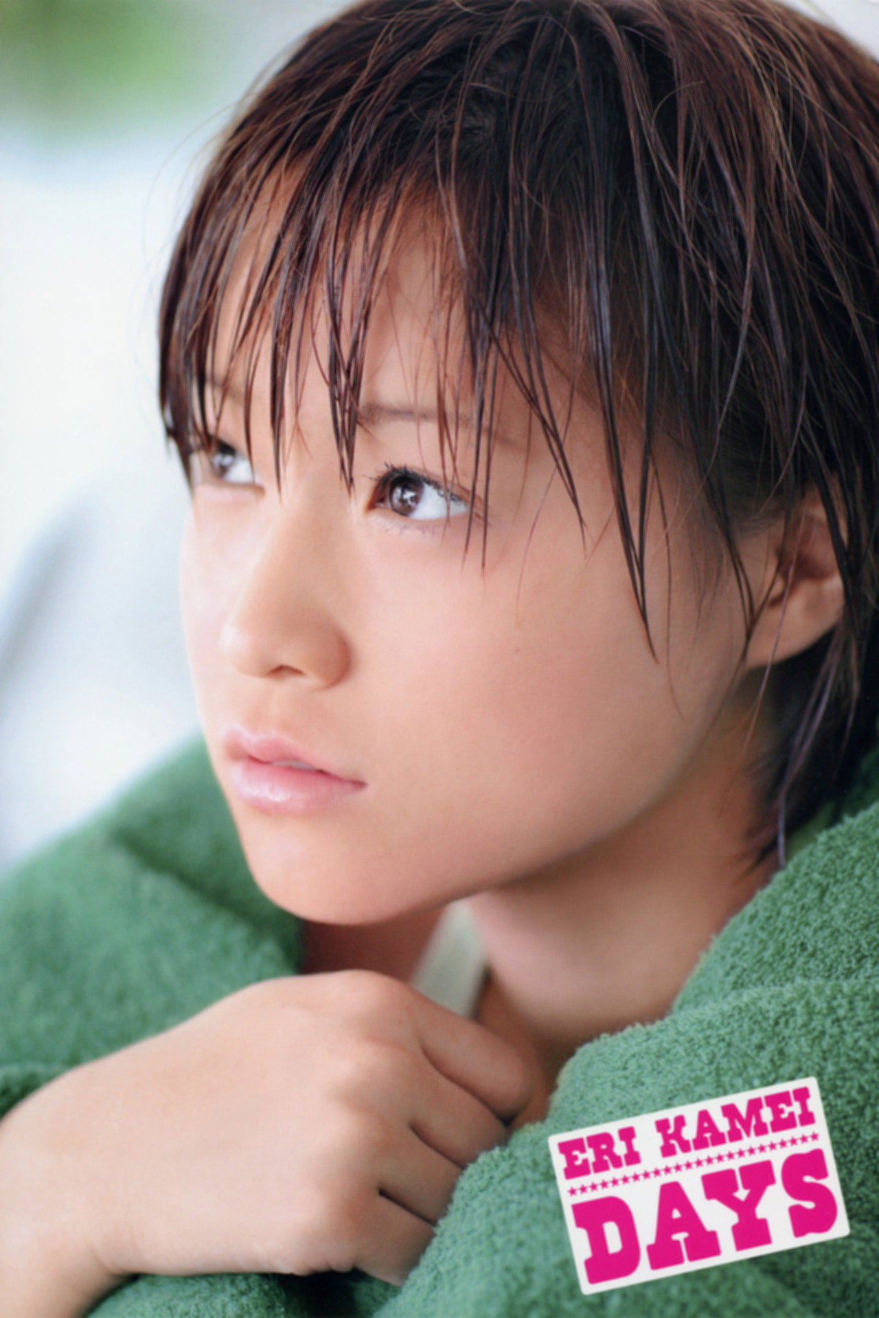 亀井絵里 ～DAYS～