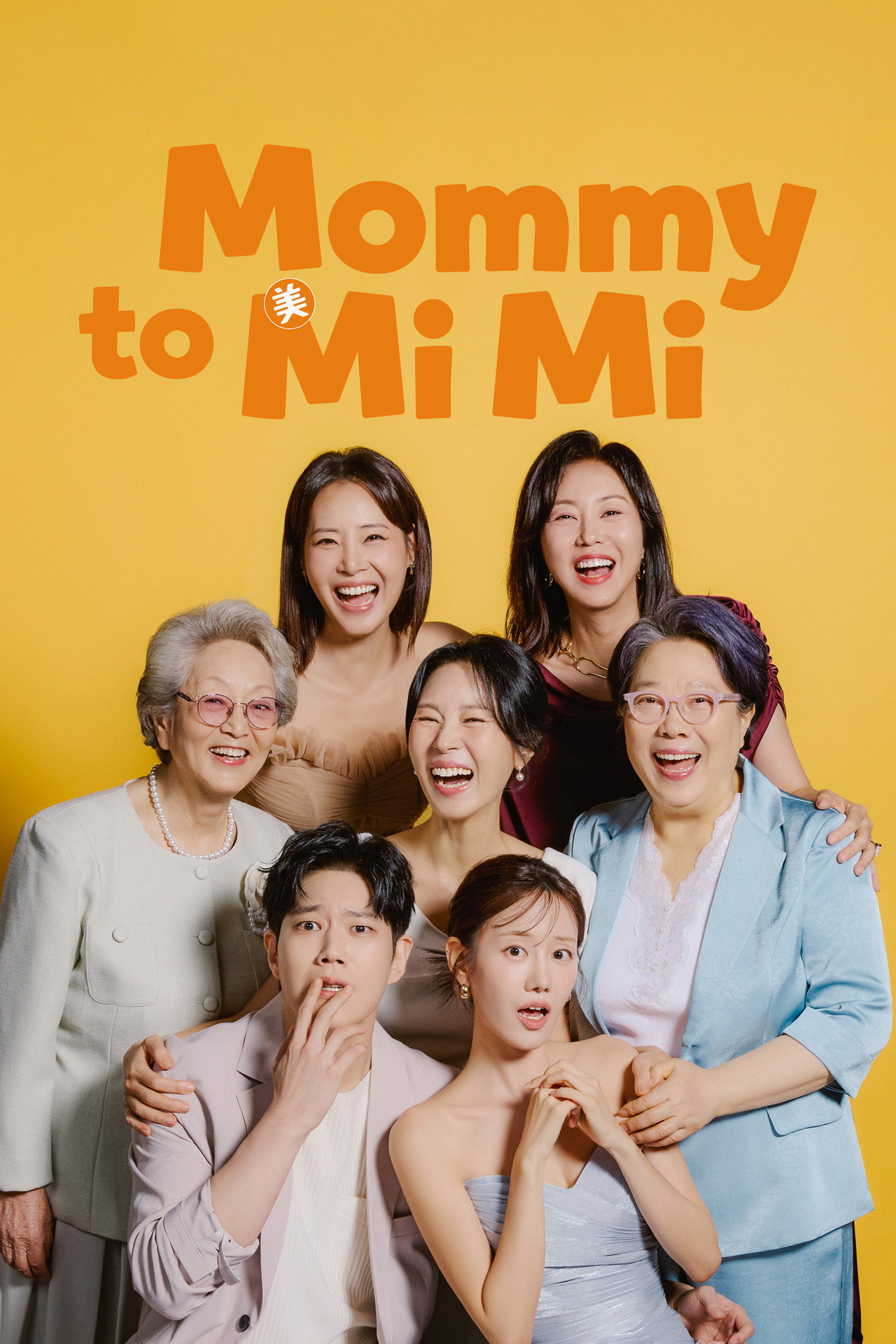 Season 1 poster