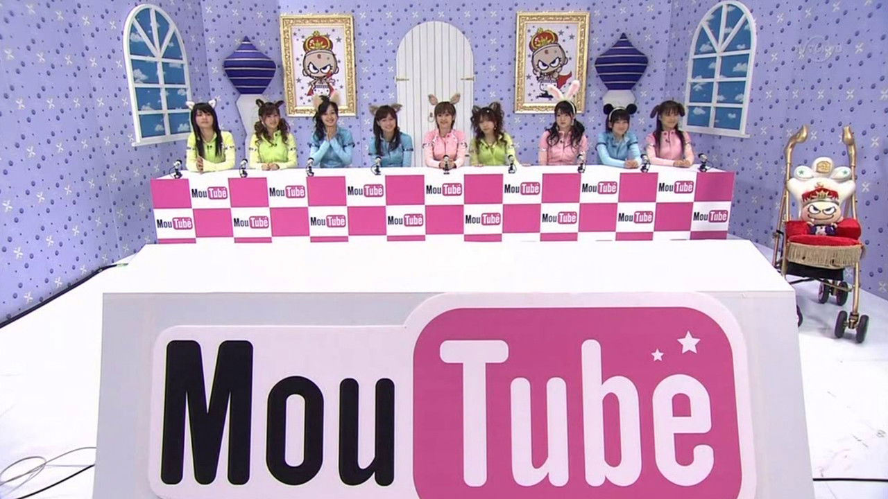 ハロモニ@ — Épisode 44